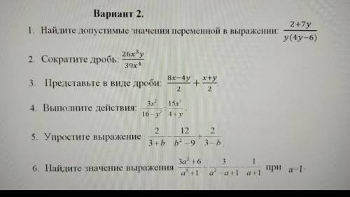 Можно ответы на все вопросы