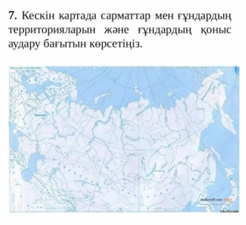Көмектеріңіз керек көмектесңп жіберіңіздерші өтініш