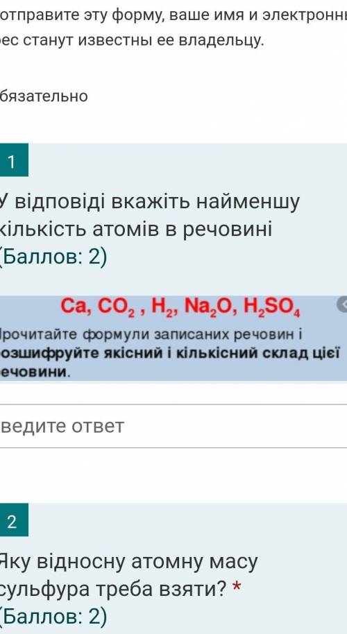 химии Я перепутал с приметы это химия