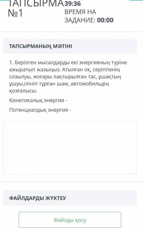 У кого есть правильный ответ?? 