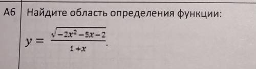 решить , если можете, распишите подробно