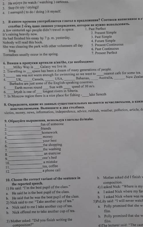 Выпишите в крупувки артикли A an The Где необходимо​