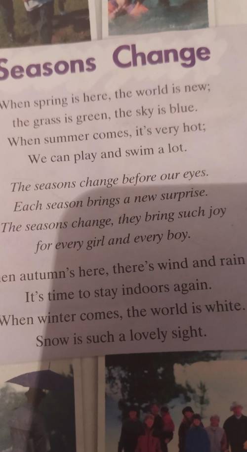 Английский 5 класс Seasons Change перевод
