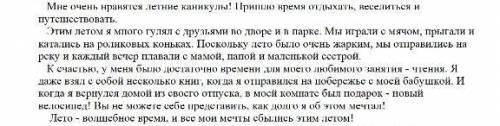 Выпишите ключевые слова из текста Помагите в подарок лайк, подписка, лутчши ответ и 