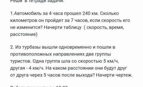 Талько с чертежом мне надо​