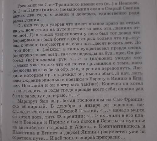 Выписать предложение с вводными и вставочными конструкциями из ТЕКСТА!