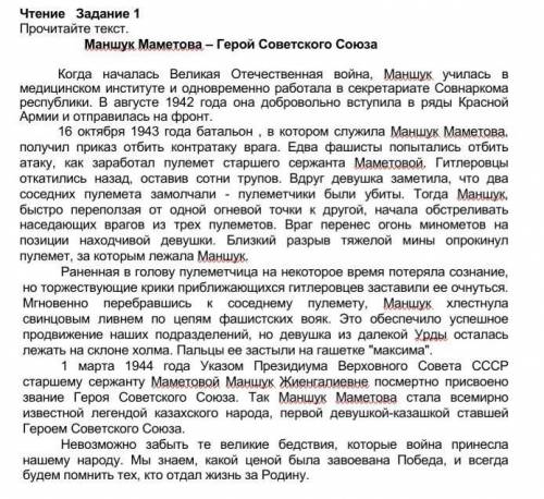 Поясните главную мысль текста своими словами. Приведите один аргумент из текста.
