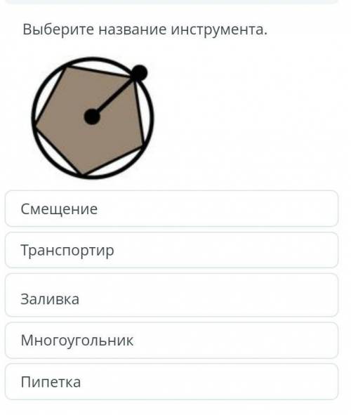 Смотрите фото буду очень благодарна