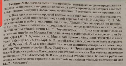 , нужно только правильное