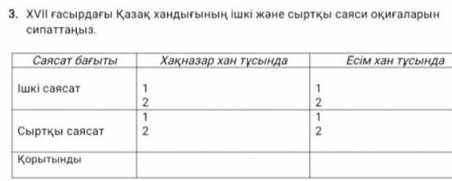 ТЖБ ответьте нормально,а не как некоторые ОдАрЕнНыЕ ЛюДи.