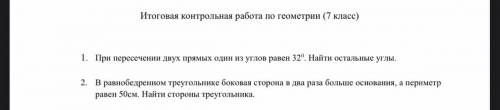 решить, 7 класс, как правильно оформить