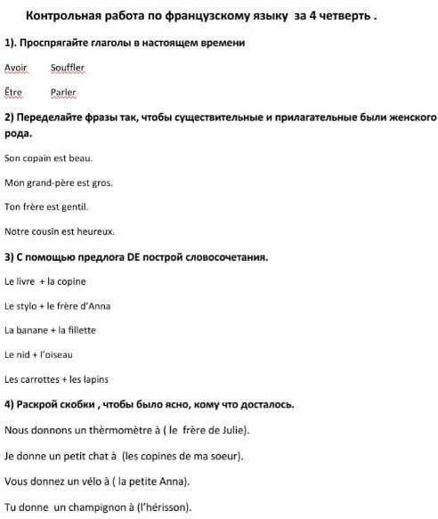 Контрольная на фото. заранее 