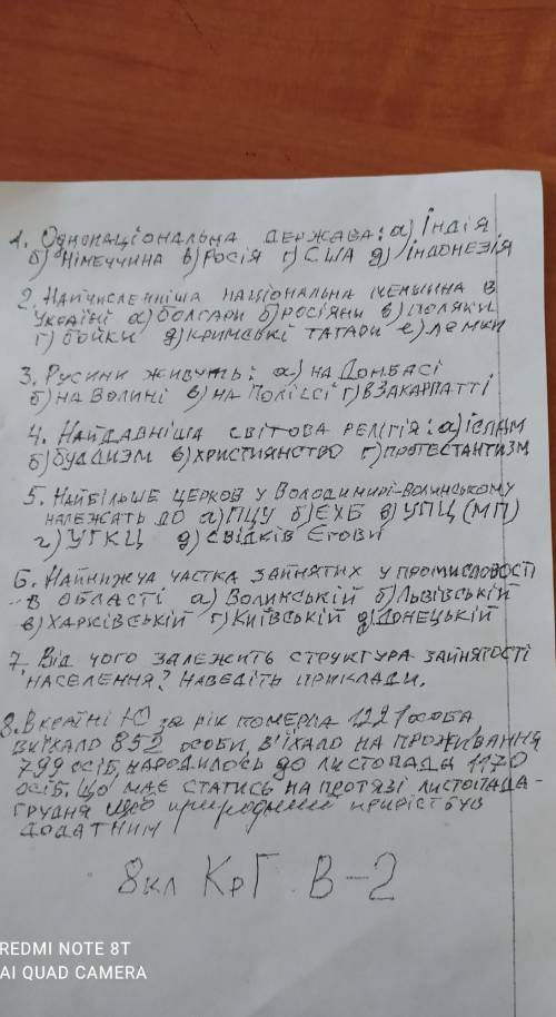 іть будь ласка, питання життя і смерті
