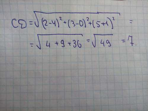 знайдіть довжину відрізка CD якщо C(4; 0; -1) D(2; 3; 5)