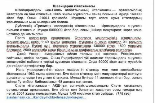 3тапсырма үстеудің мағыналық түрлерін ажыратыңыз​
