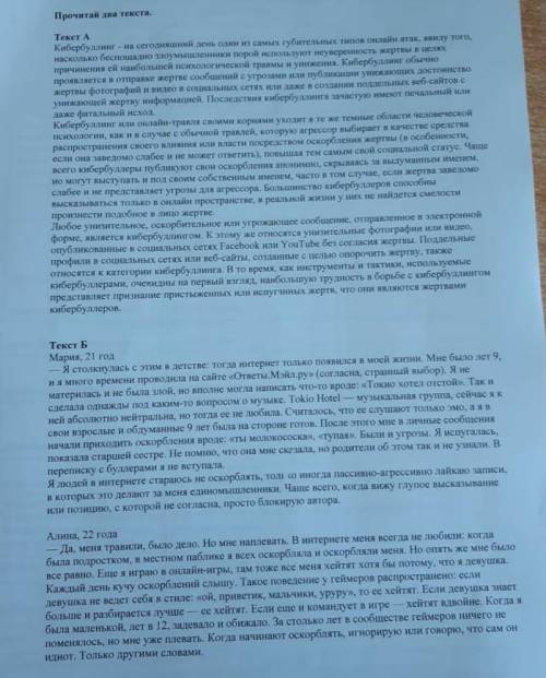 1. Определите стиль и целевую аудиторию текстов 2. Определите цель текстов очень нужно 