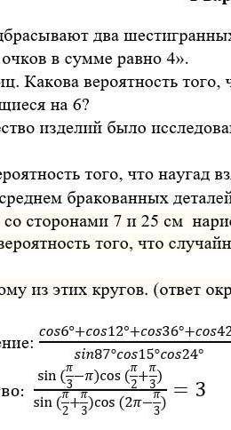 с алгеброй , соч помните 