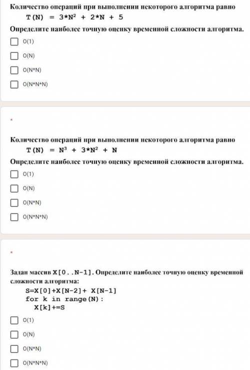 Предмет основы алгоритмизации и программирования .