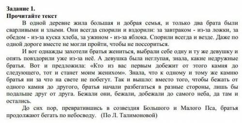 2. Выпишите предложение, в котором содержится тема текста у меня СОЧ