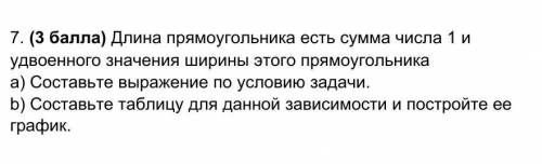 это соч буду очень благодарнааа или 