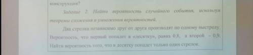решить задачу по вероятности..