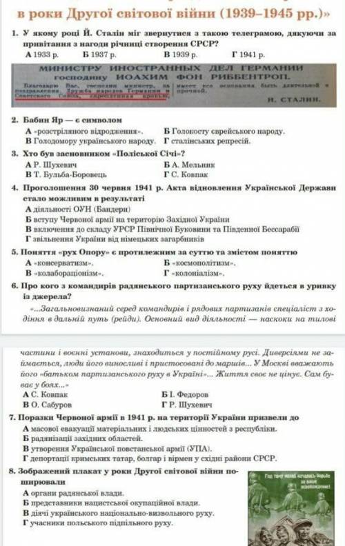 допожіть задали фігню зробити