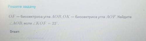 решить оаоаооа оаоаоаоаоаолпоаоаоа