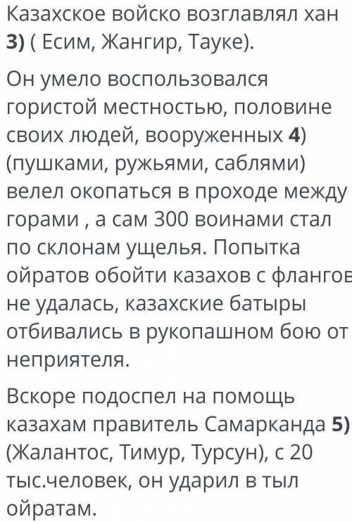 Соч плз соч плз соч плз соч плз соч плз​