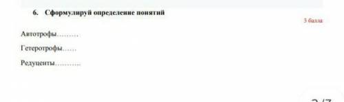 можно только краткий ответ что бы было понятно