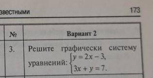 Умоляю решите решите решите решите решите решите 