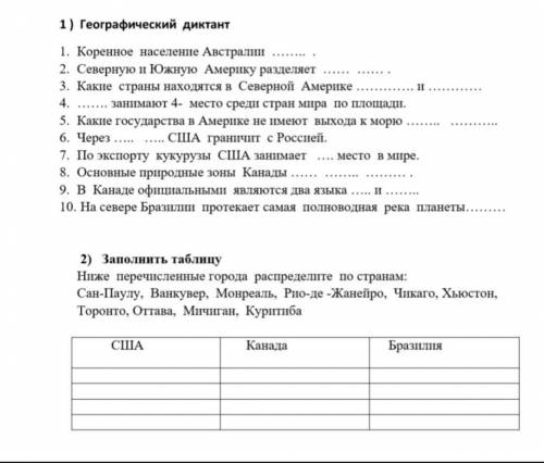 , это контрольная работа 