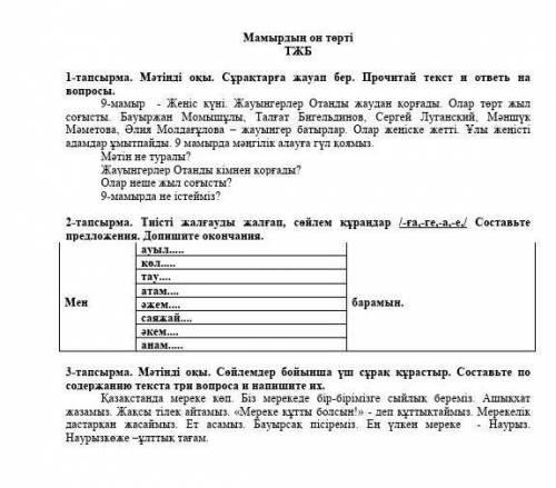 Просто перевод ответ не надо на картинке
