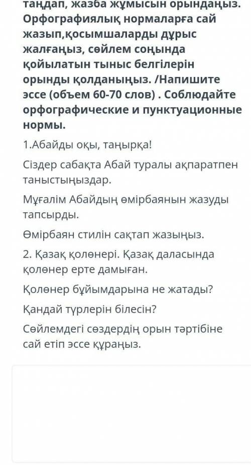 Лавная Расписание Суммативное оценивание за 4 четверть4 четвертьКГУ Комплекс «Мичуринская ОСШ-дет