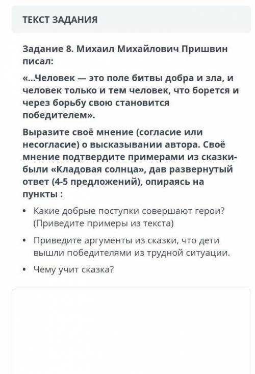 СОЧ В КАМЕНТАРЫЙ ЖЕЛАНИЕ НАПИШЫ ИСПОЛНЮ