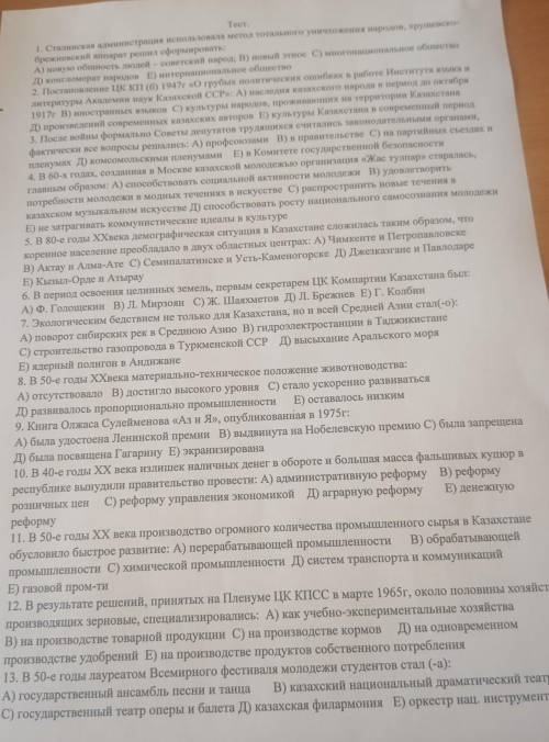 9 класс про после военную жизнь