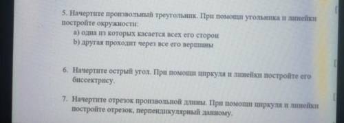 хотя-бы с каким нибудь заданием 