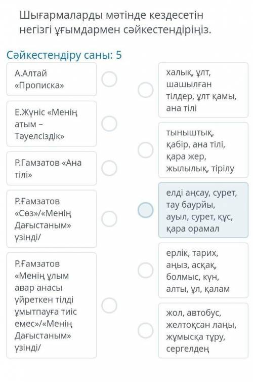 Почему RobotRobotovich удаляет задания если удалишь амынды айырам