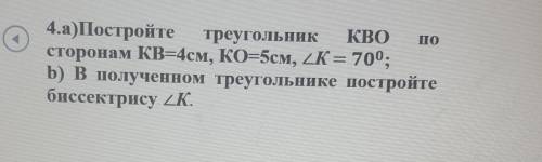 кто сможет будьте добры у меня мало времени 