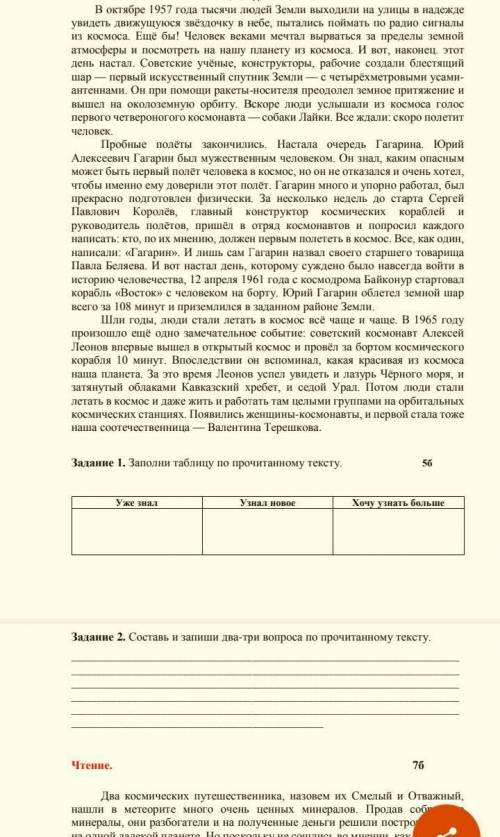 сделайте только нормально