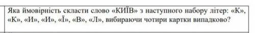 Нужно решить задачу на вероятность