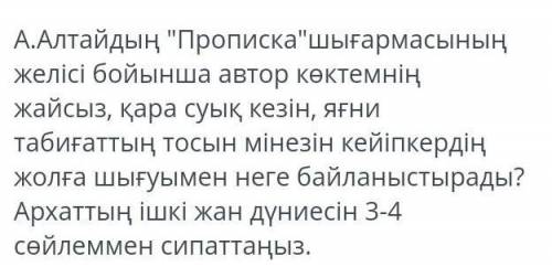 Көмектесіндерш менде ТЖБ 