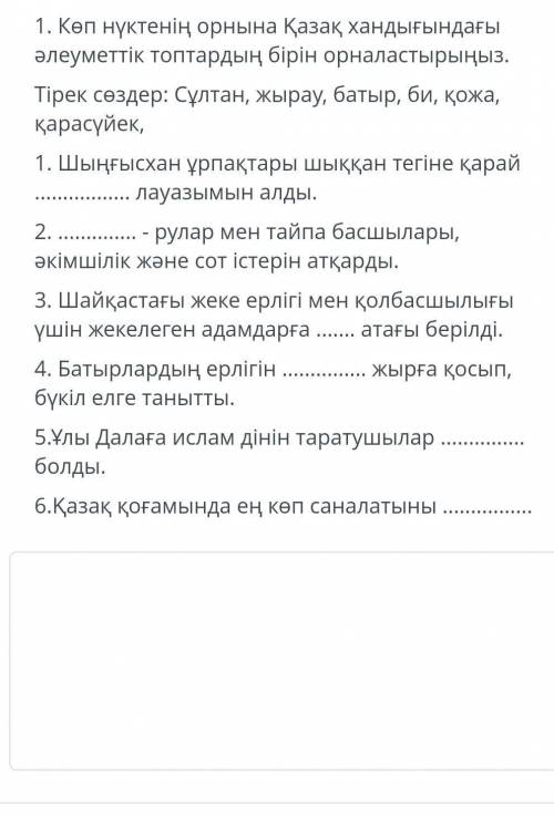 Можете ? көмектесе аласындарма?