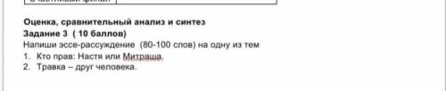 . ОЧЕНЬ НУЖЕН ОТВЕТ ДОЮ 20Б 