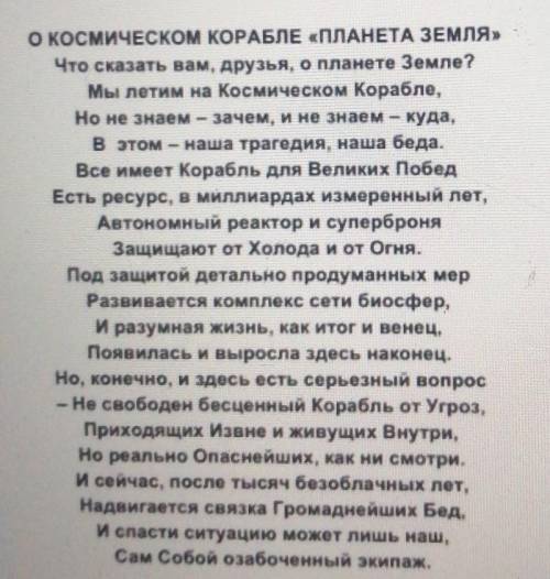 1. Найдите и выпишите из текста No1 эпитет и сравнение:эпитетсравнение