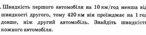 Скласти табличку за умовоюСоставить табличку по условию