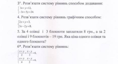 Помагите (в фоте ) ответе решением