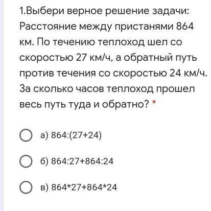 объясните почему тут именно токое решение а не сразу ответ