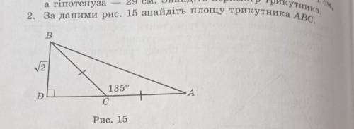 Геометрия... мне просто лень писать ​
