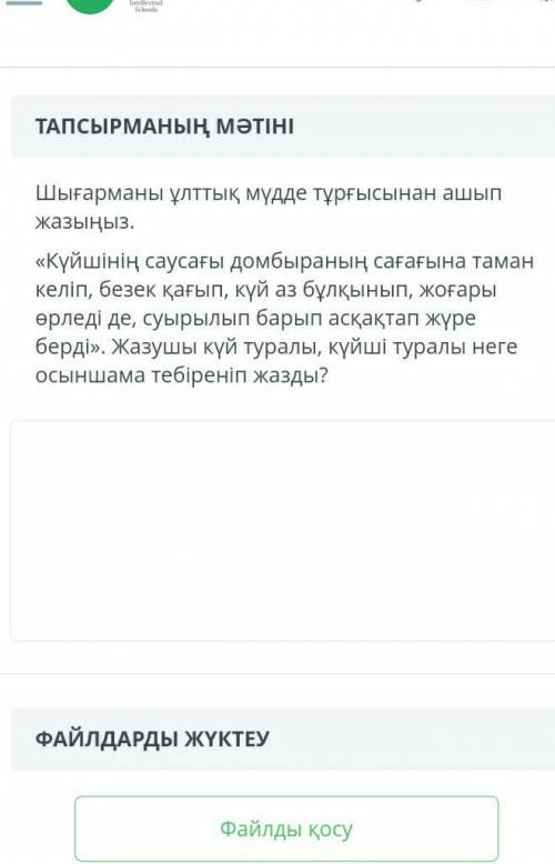 Кім біледіііі???көмектесіңдерш