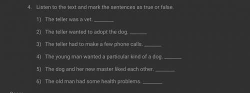 с полным решениемTrue or False